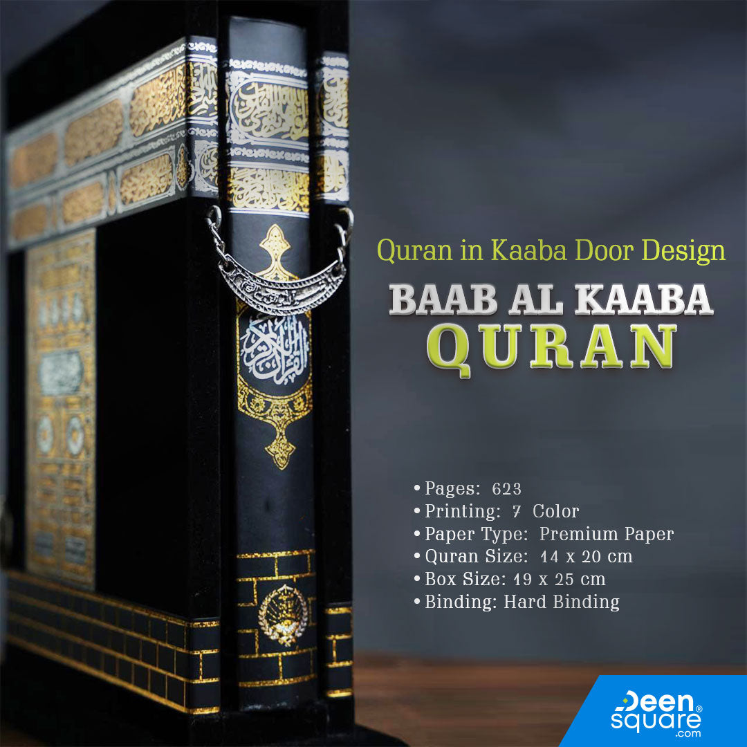 Baab Al Kaaba Quran - Uthmani Script (Quran in Kaaba Door Design)