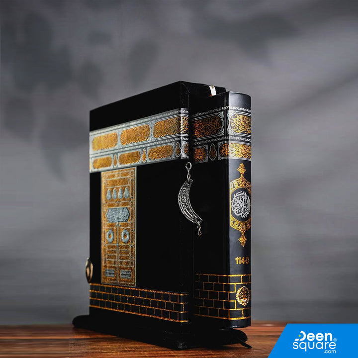 Baab Al Kaaba Quran - Uthmani Script (Quran in Kaaba Door Design)