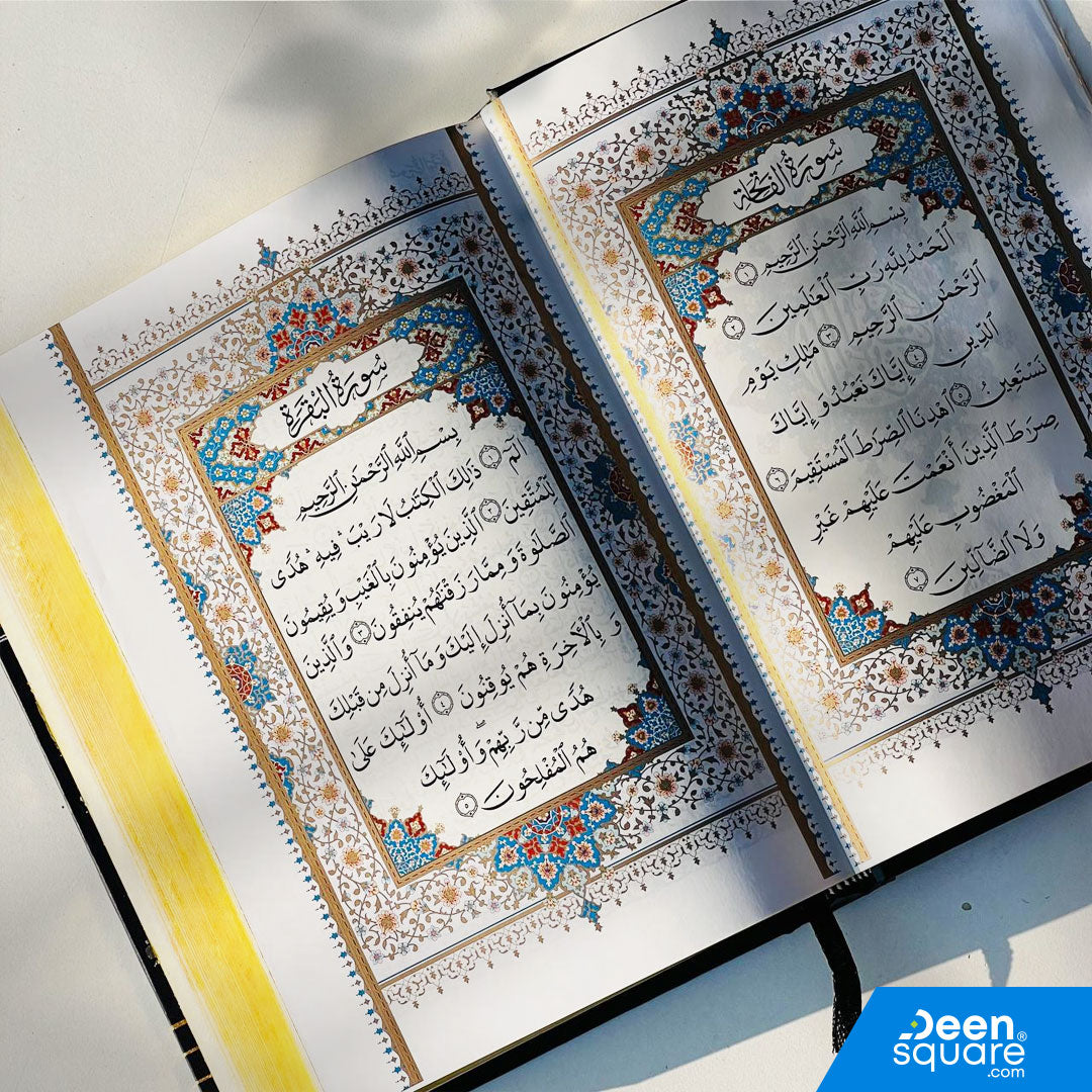 Baab Al Kaaba Quran - Uthmani Script (Quran in Kaaba Door Design)