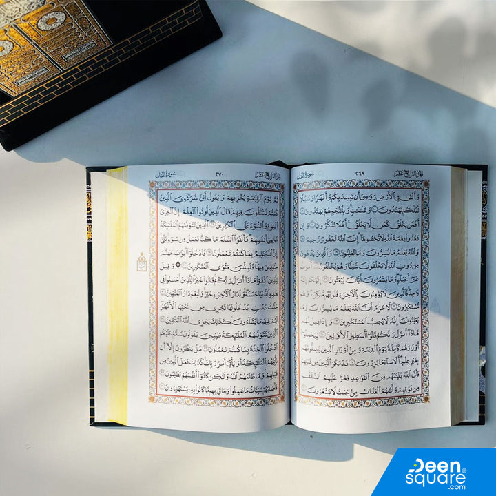 Baab Al Kaaba Quran - Uthmani Script (Quran in Kaaba Door Design)