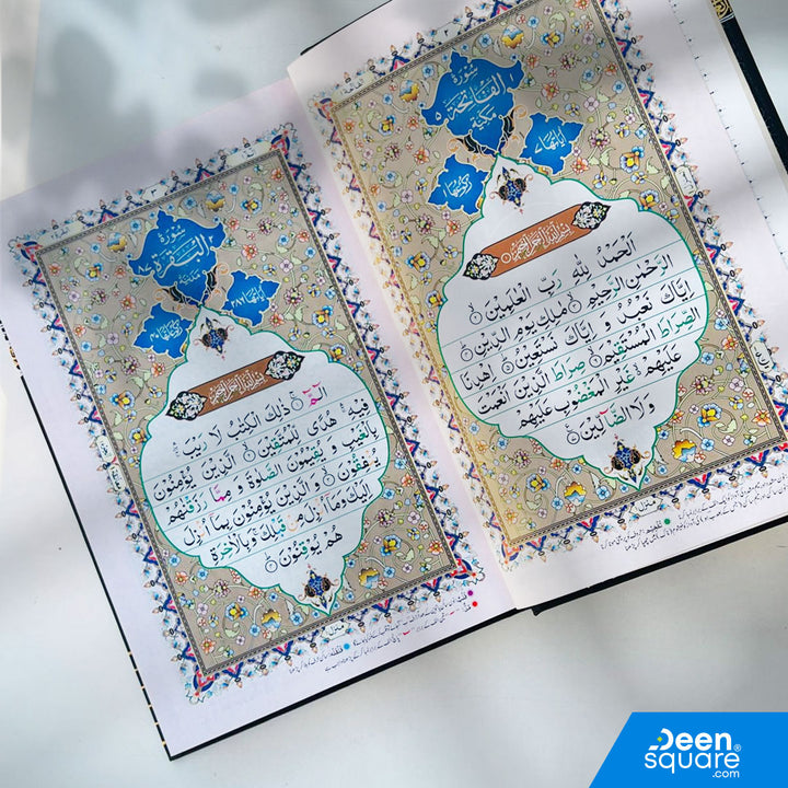 Baab Al Kaaba Quran with Kaaba door design, 15 lines Indo Pak script, 7-color print, premium paper, gift box. Perfect Islamic gift for any occasion.