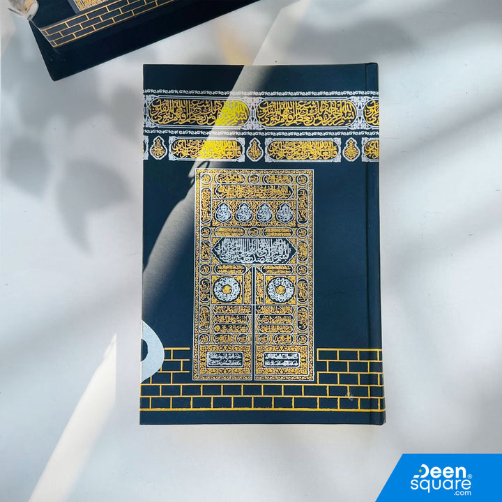 Baab Al Kaaba Quran with Kaaba door design, 15 lines Indo Pak script, 7-color print, premium paper, gift box. Perfect Islamic gift for any occasion.