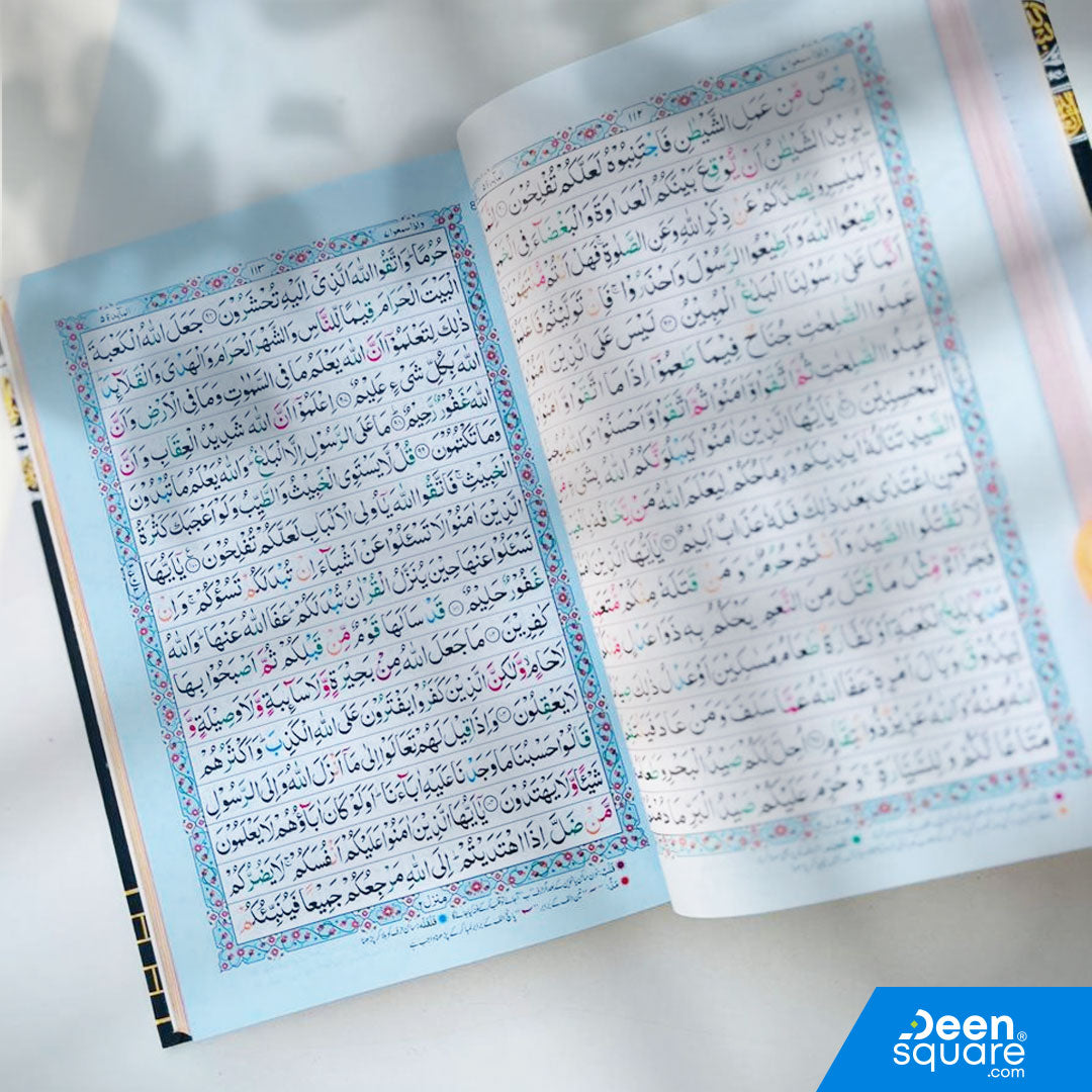 Baab Al Kaaba Quran with Kaaba door design, 15 lines Indo Pak script, 7-color print, premium paper, gift box. Perfect Islamic gift for any occasion.