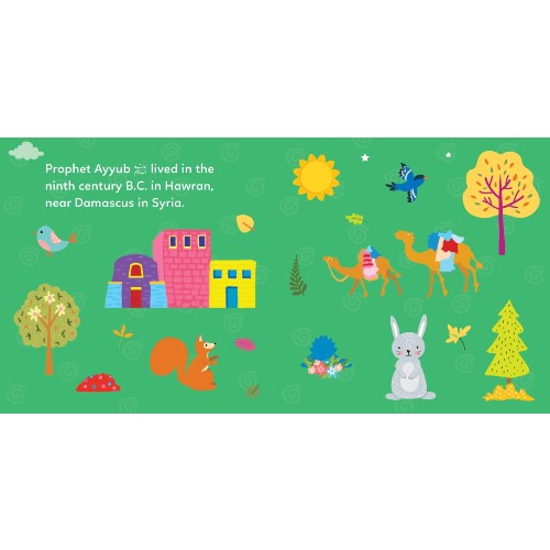 Baby’s First Box of Quran Stories - 2 | Goodword inside pages 2