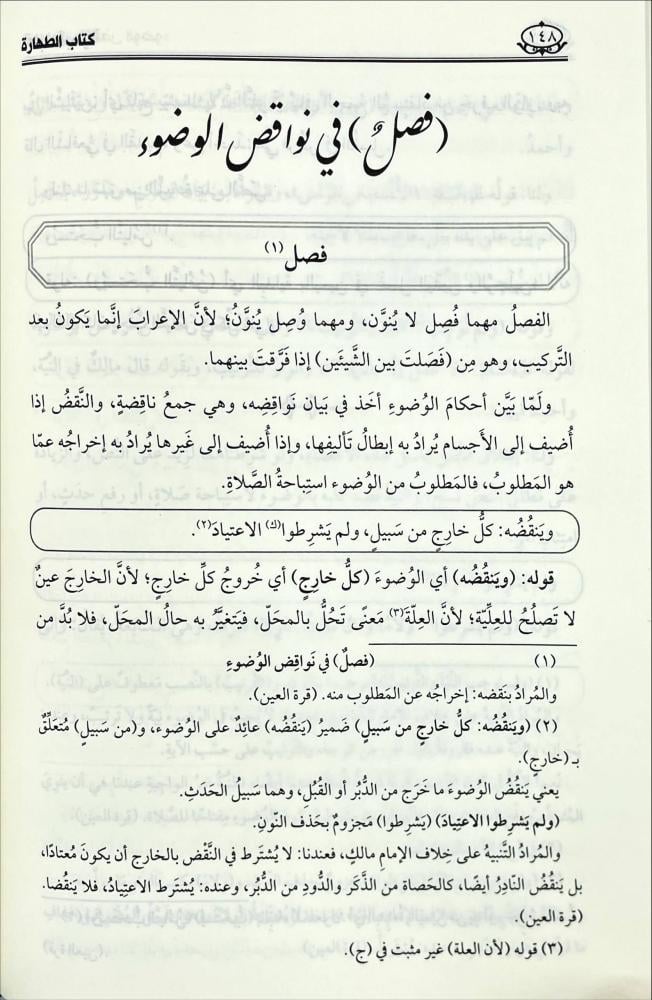 Shop Al-Mustajmi by Badr Al-Din Al-Ayni, a 3-volume Hanafi fiqh reference. Buy online at deensquare.com with Dubai | UAE delivery.

