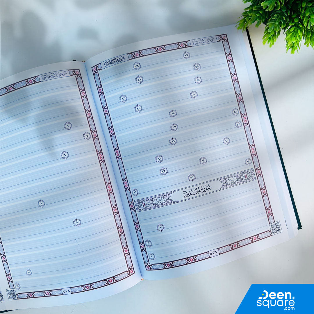 A unique and inspiring Qur’an writing book that allows you to write the entire Mushaf by hand, letter by letter. This new edition comes with QR-enabled audio recitation, helping you write accurately and recite correctly as you go. A perfect tool for strengthening memorization, improving handwriting, and deepening your spiritual connection with the Qur’an.