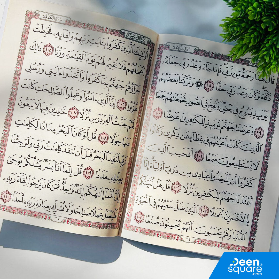 Enhance your reading and memorization with this Surah Al-Kahf (Big Font) printed in beautiful Uthmani Script. Designed especially for comfortable reading, this edition is ideal for elders, students, teachers, and anyone who prefers a large, clear font.

With its 20×28 cm size and high-quality paper, it is perfect for reciting Surah Al-Kahf every Friday, making it a great addition to your home, masjid, or classroom. The clean layout and spacious text make it easy to follow, memorize, and understand.

Whether