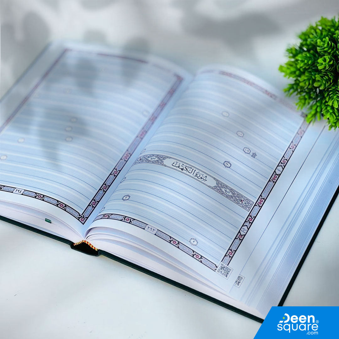 A unique and inspiring Qur’an writing book that allows you to write the entire Mushaf by hand, letter by letter. This new edition comes with QR-enabled audio recitation, helping you write accurately and recite correctly as you go. A perfect tool for strengthening memorization, improving handwriting, and deepening your spiritual connection with the Qur’an.