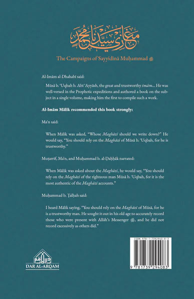 Buy Campaigns of Sayyidina Muhammad ﷺ at deensquare.com. Classical Seerah by Musa b. Uqbah, 384-page paperback. Dubai | UAE.