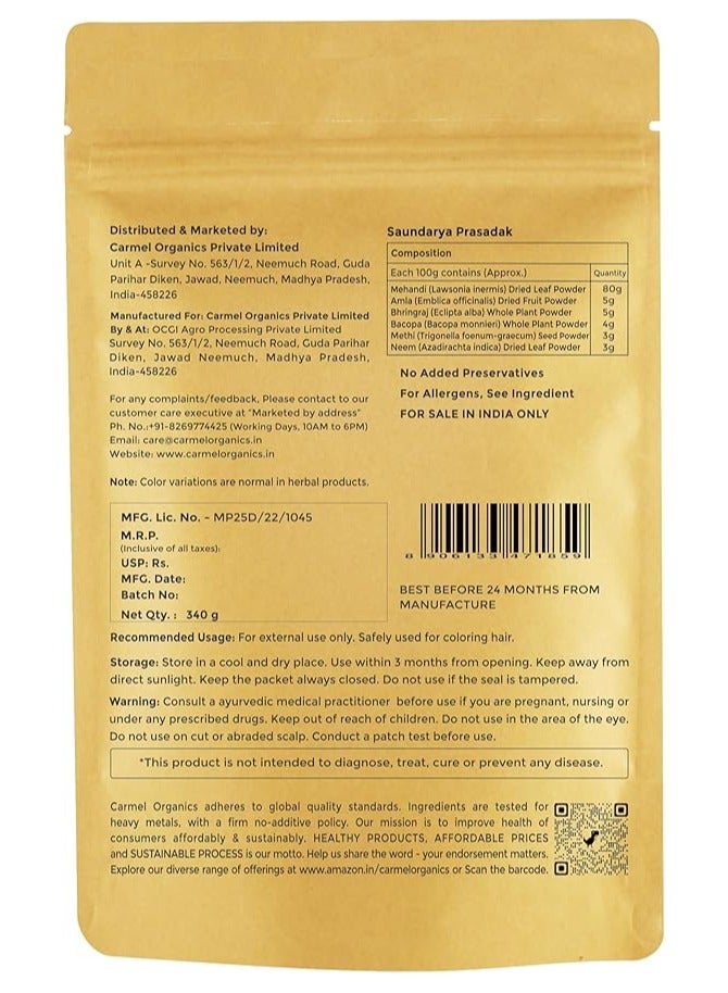 Carmel Organics Henna Leaves Powder 340G