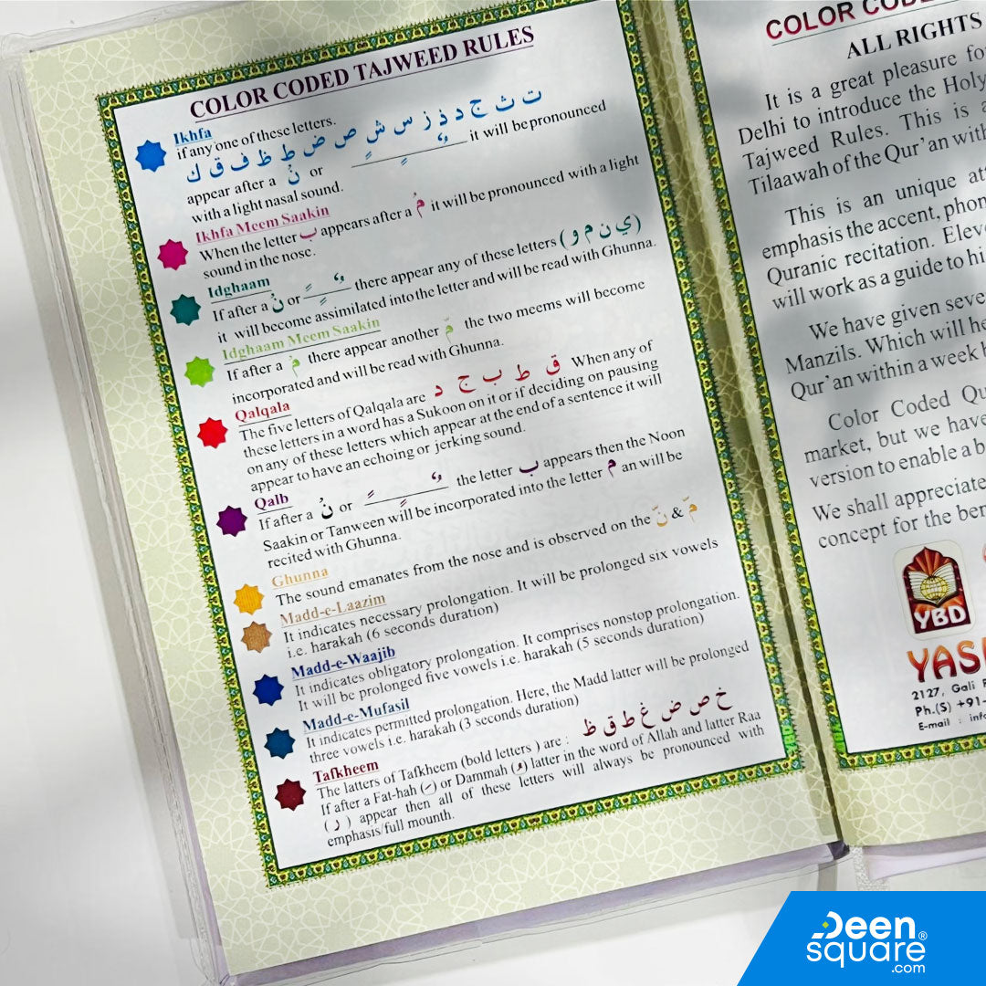 15-line Indo Pak Hafizi Quran with color-coded Tajweed, glossy pages, and hard cover. Size 14×20 cm. Ideal for Hifz students and daily recitation.