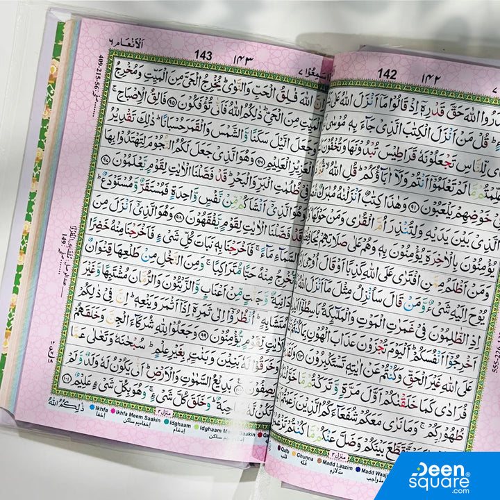 This beautifully designed Color-Coded Indo Pak Script Quran (Ref 123-W) is perfect for students, Huffaz, and anyone memorizing the Qur’an. Featuring the traditional Indo-Pak script with 15 lines Hafizi format, it ensures consistency and ease of memorization.

The color-coded Tajweed rules make recitation easier, helping learners apply proper pronunciation as they read. Printed on high-quality glossy color paper, this Mushaf offers vibrant clarity and long-lasting durability.

Its 14×20 cm medium size makes 