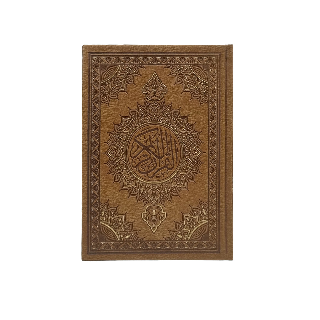 Buy Colored Cover Quran with white pages (14×20 cm). Perfect for reading &amp; study. Fast delivery in Dubai, UAE &amp; worldwide shipping available.
