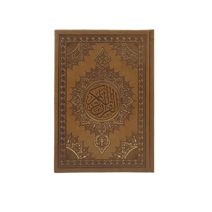 Buy Colored Cover Quran with white pages (14×20 cm). Perfect for reading &amp; study. Fast delivery in Dubai, UAE &amp; worldwide shipping available.