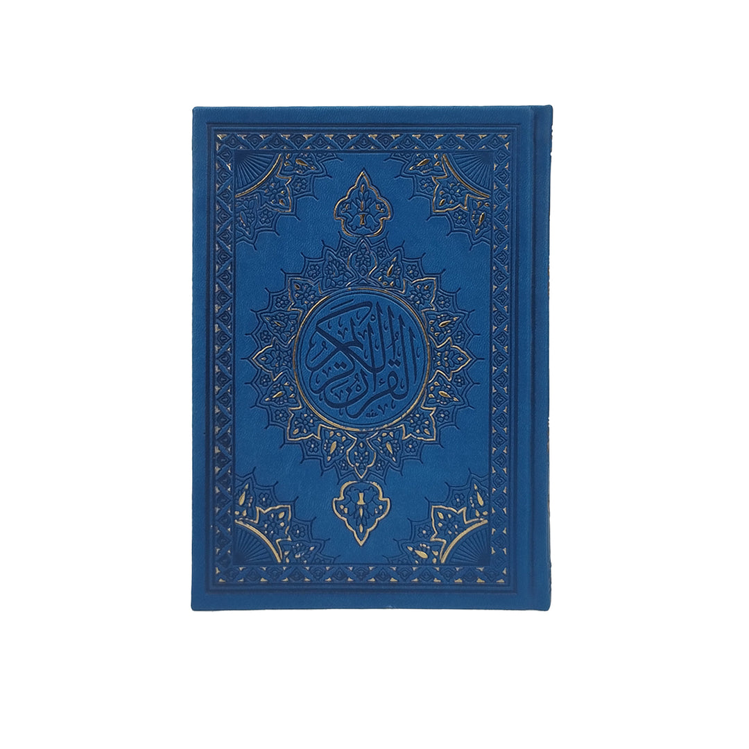 Buy Colored Cover Quran with white pages (14×20 cm). Perfect for reading &amp; study. Fast delivery in Dubai, UAE &amp; worldwide shipping available.