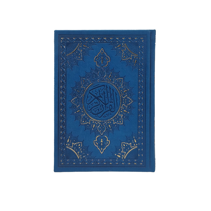 Buy Colored Cover Quran with white pages (14×20 cm). Perfect for reading &amp; study. Fast delivery in Dubai, UAE &amp; worldwide shipping available.