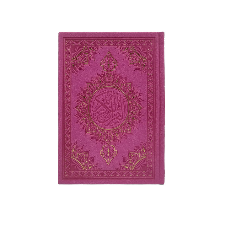 Buy Colored Cover Quran with white pages (14×20 cm). Perfect for reading &amp; study. Fast delivery in Dubai, UAE &amp; worldwide shipping available.