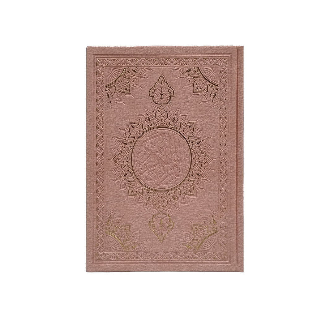 Buy Colored Cover Quran with white pages (14×20 cm). Perfect for reading &amp; study. Fast delivery in Dubai, UAE &amp; worldwide shipping available.
