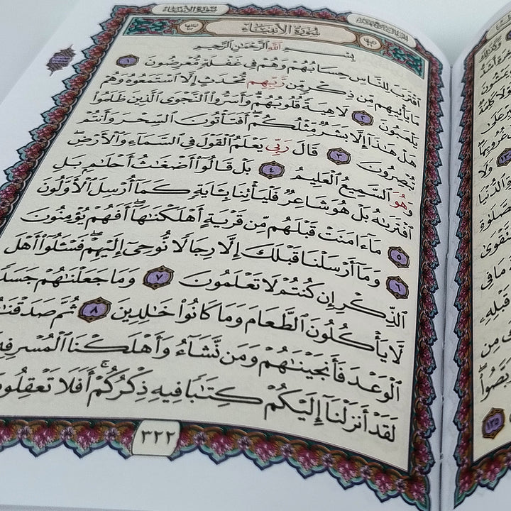 Buy Colored Cover Quran with white pages (14×20 cm). Perfect for reading &amp; study. Fast delivery in Dubai, UAE &amp; worldwide shipping available.