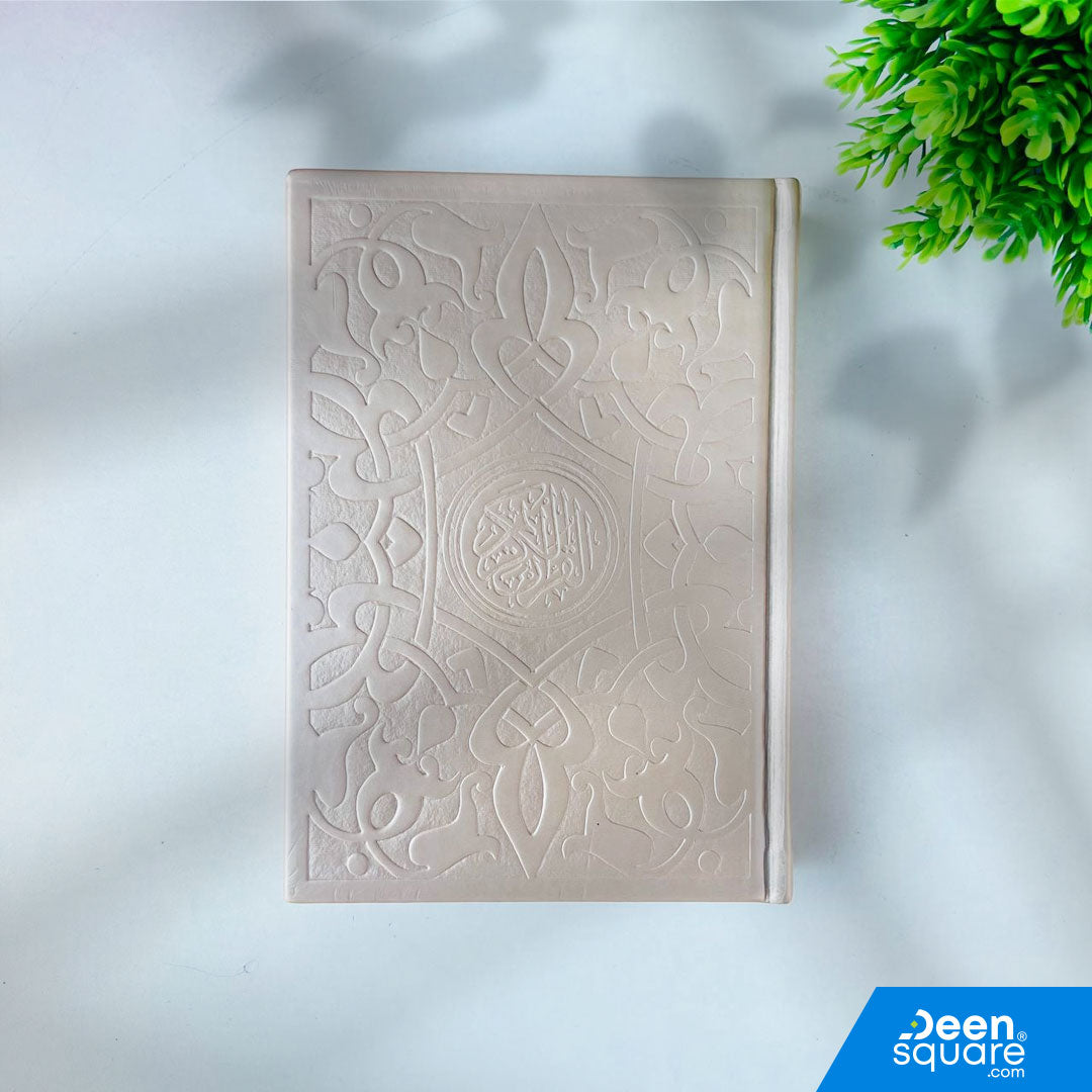 Beautiful Colored Quran 14x20 cm with multi-color pages & matte faux leather cover. Ideal Islamic gift. Ships from UAE worldwide.