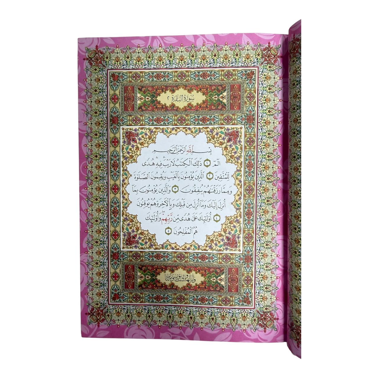 Colored Quran with Golden Border – White Color Faux Leather (14 x 20 cm) white