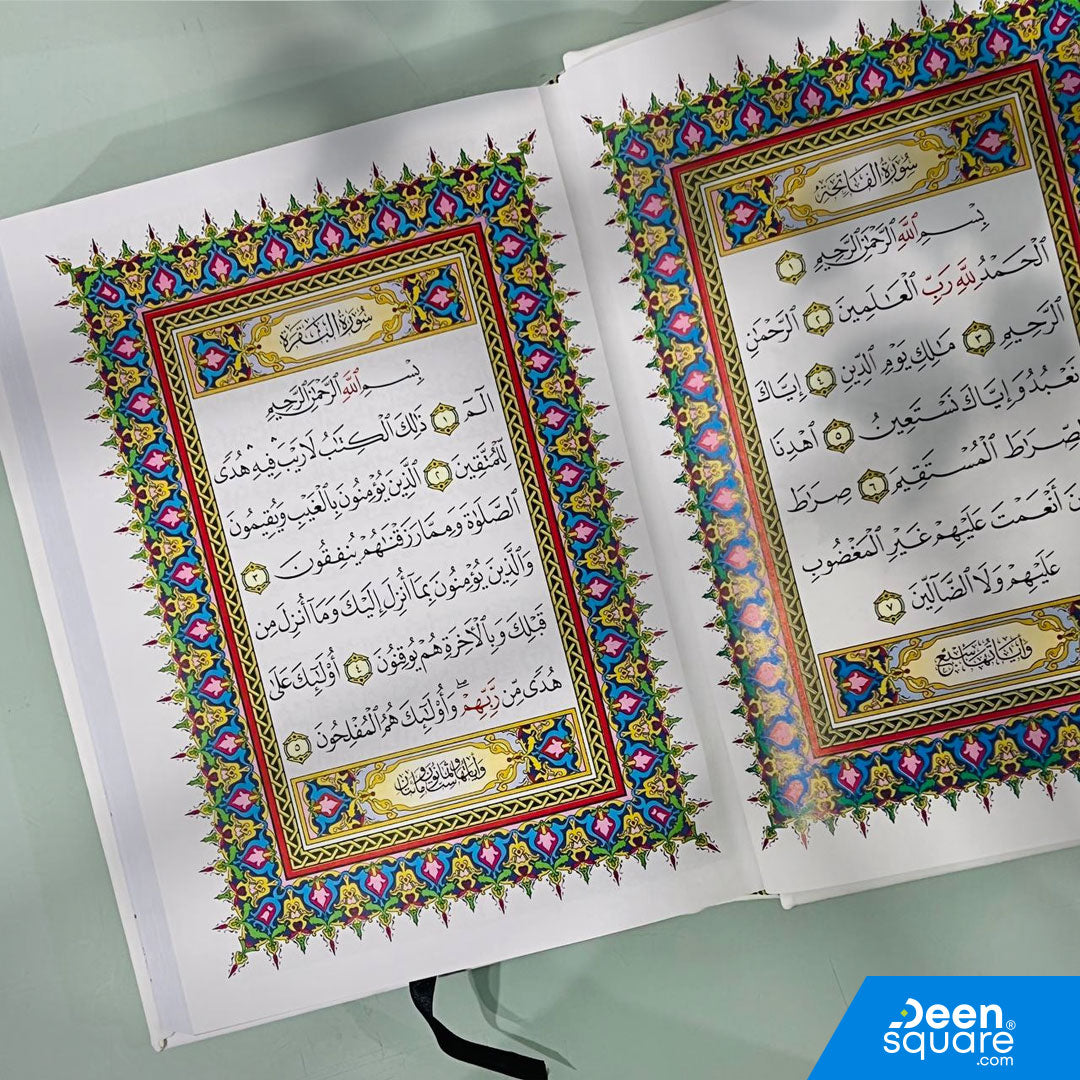 Beautiful colored Quran with golden border, 14×20 cm, white pages, 15-line Uthmani script, PU leather cover, personalized name option, Allah’s name highlighted.