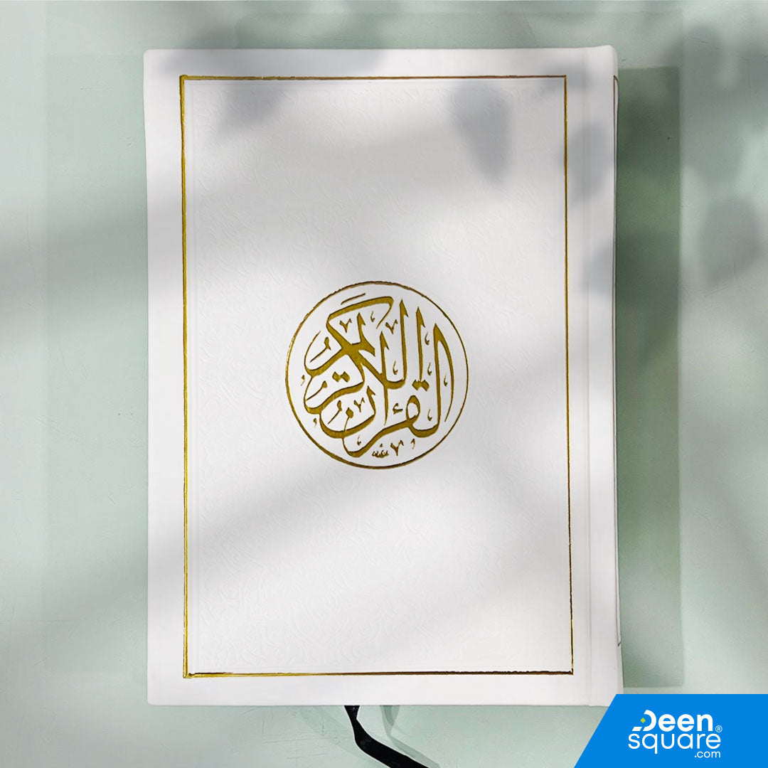 Beautiful colored Quran with golden border, 14×20 cm, white pages, 15-line Uthmani script, PU leather cover, personalized name option, Allah’s name highlighted.
