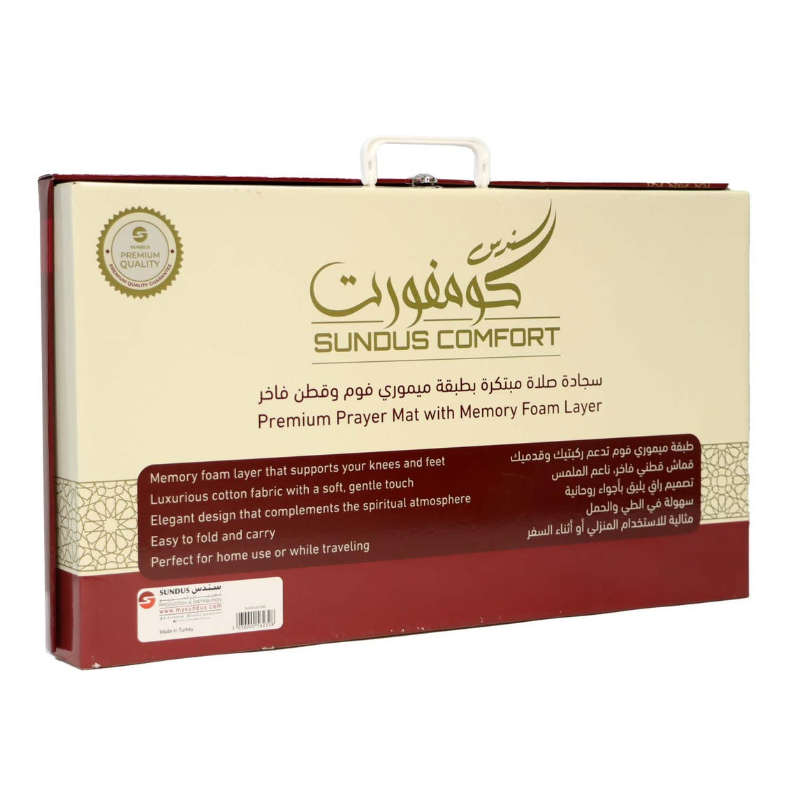 Comfort Turkish Prayer Mat – Premium Memory Foam Prayer Mat for Daily Salah