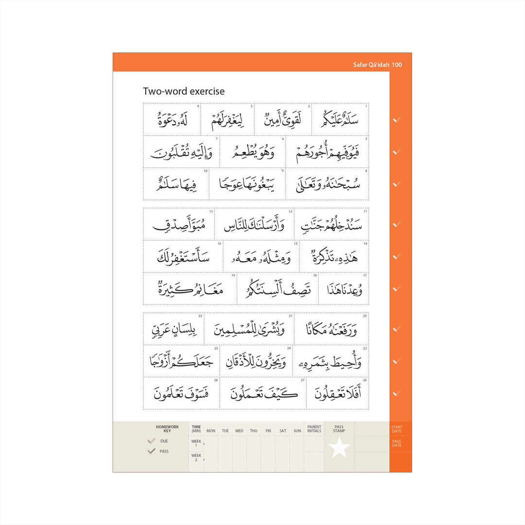 Safar Kids Complete Qaidah – Learn Qur’an reading step by step