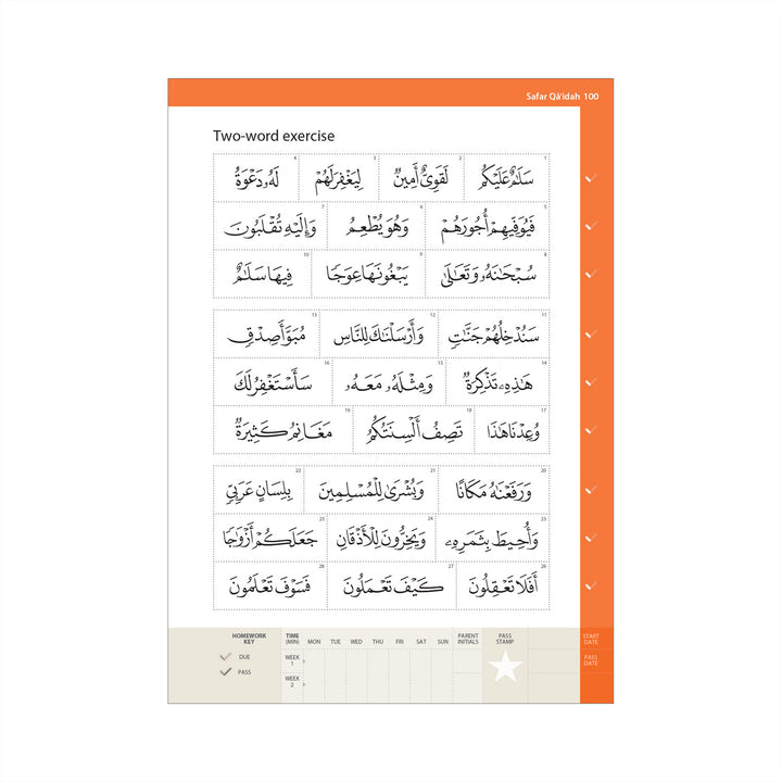 Safar Kids Complete Qaidah – Learn Qur’an reading step by step