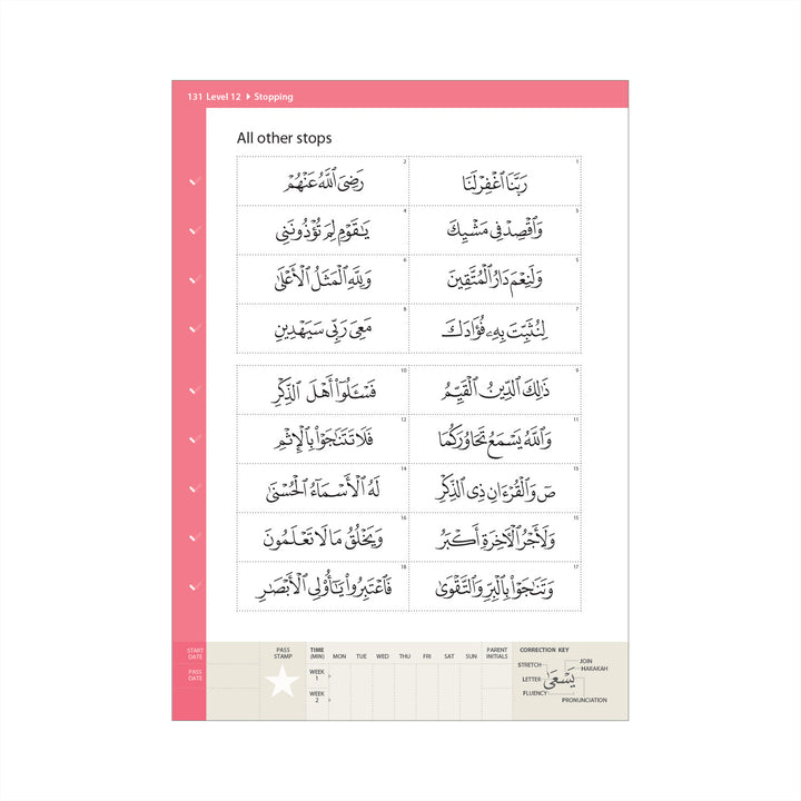 Safar Learn to Read Series – Complete Qaidah Madinah Mushaf script