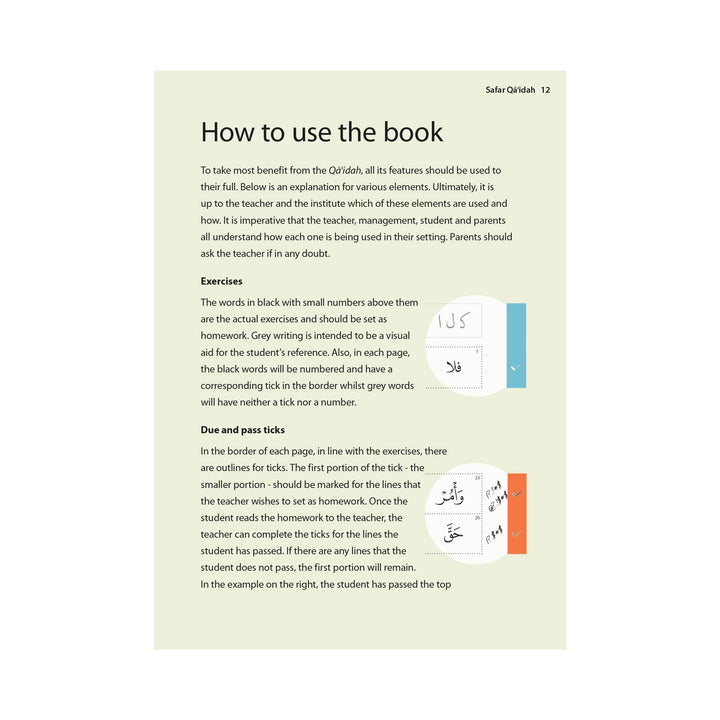 Safar Complete Qaidah Madinah Script book  how to use the book