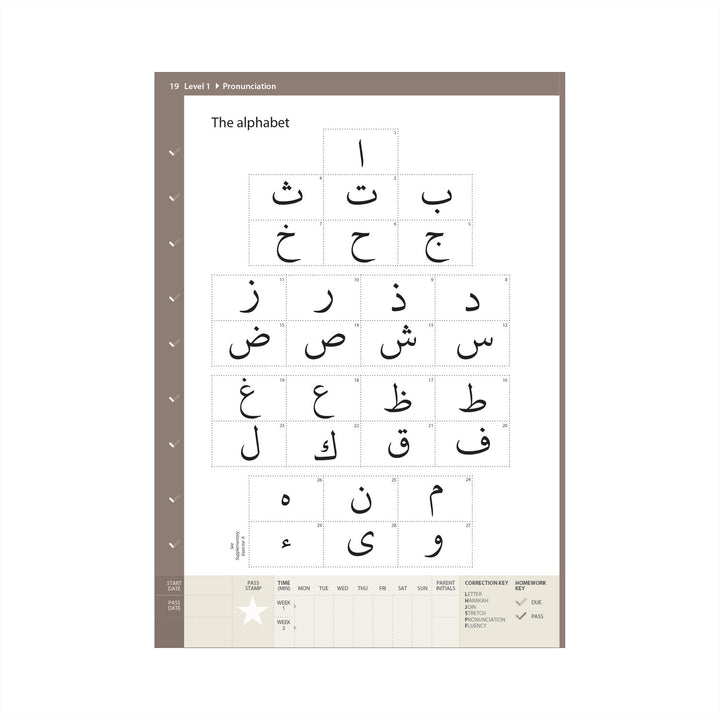 Tajweed learning book for beginners – Complete Qaidah Safar