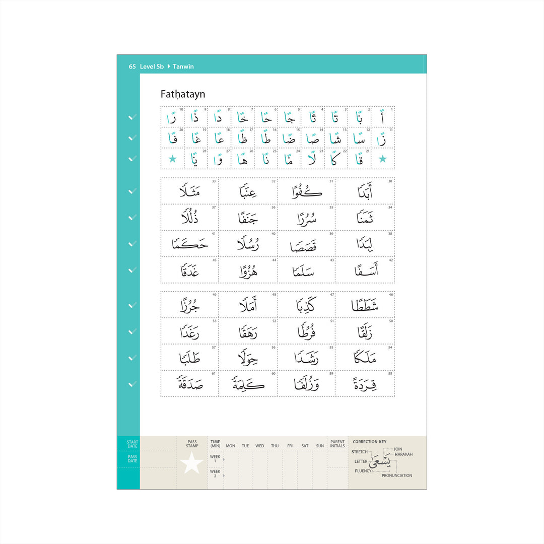 Safar Qaidah Madinah Script Inside Page deen square Dubai