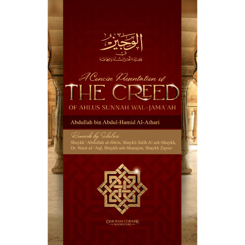 Concise Presentation Of Creed Ahlus Sunnah Waljamaah Cover
