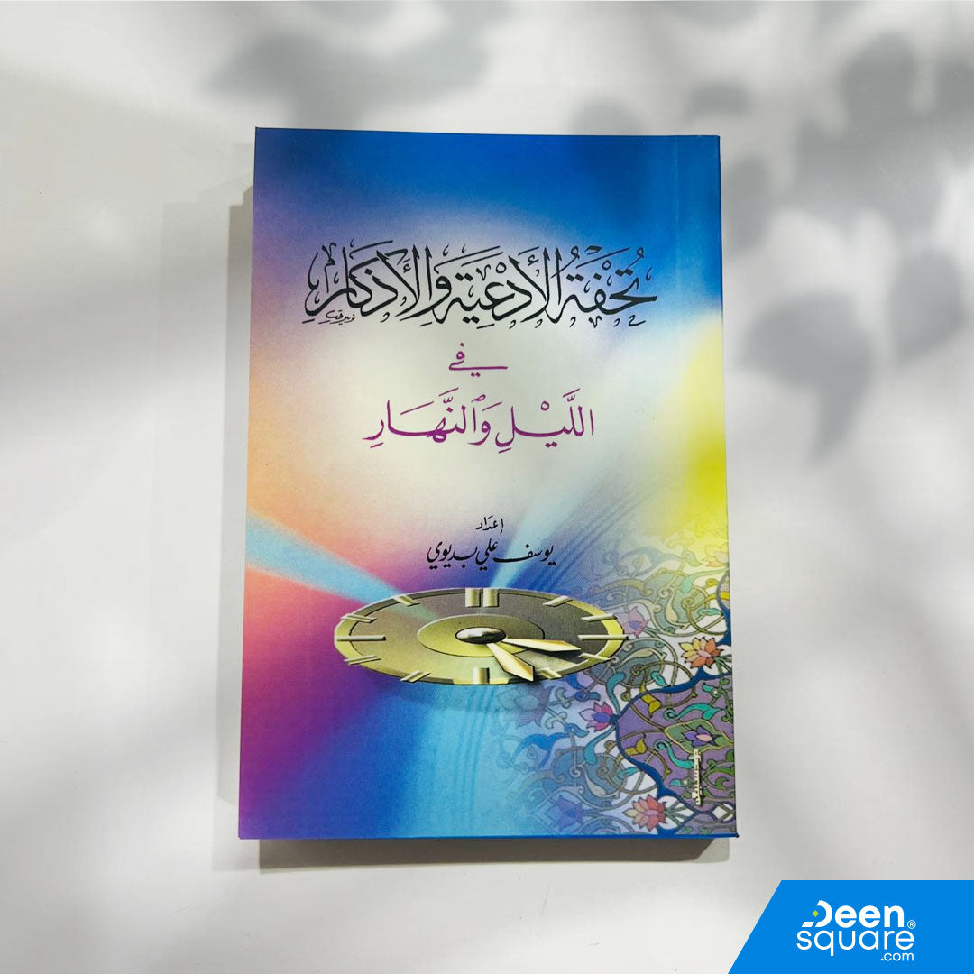 الوافدون الجدد