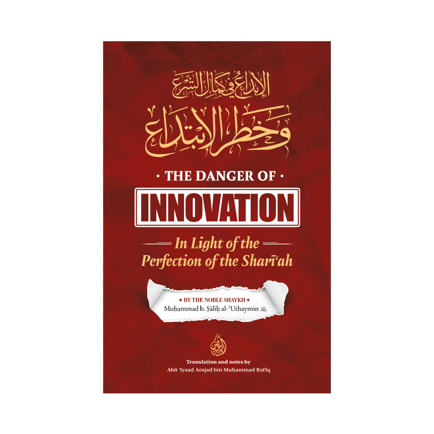 Islamic book on Bid‘ah explaining the perfection of Shari’ah and dangers of innovation based on Shaykh Ibn Uthaymeen’s teachings.