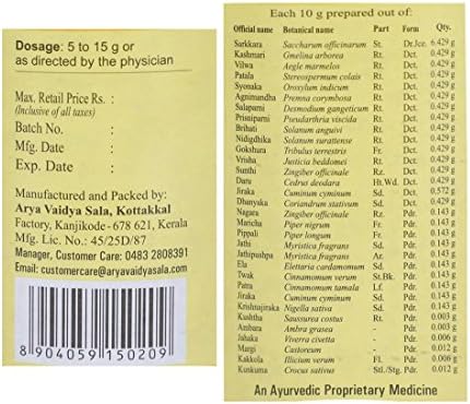 Buy Dasamula Rasayanam 200 g by Kottakkal Ayurveda at deensquare.com. Traditional Ayurvedic herbal formulation available in Dubai | UAE.