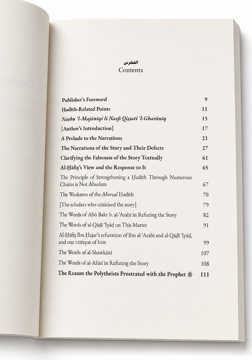 Buy Debunking the Satanic Whispers by Al-Albani at deensquare.com. Bilingual 116-page Hadith study. Dubai | UAE.