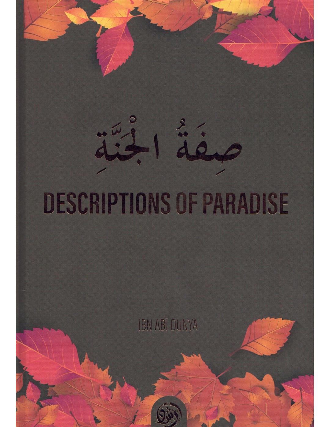 Descriptions of Paradise - Maktabatul Irshad book cover