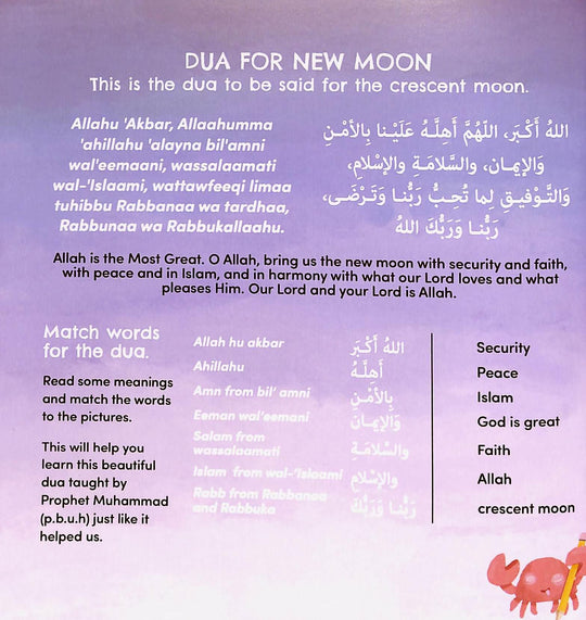 Dhul-Hijjah Adventures with Binyamin and Chester book inside pages 6