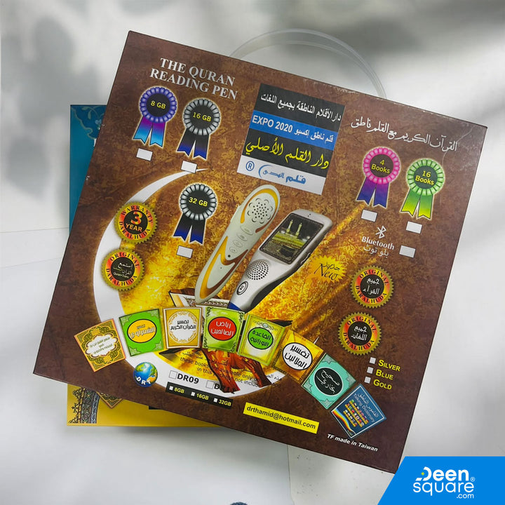Buy Digital Tajweed Quran with pen reader at deensquare.com. Smart Quran learning device with fast shipping in Dubai | UAE.