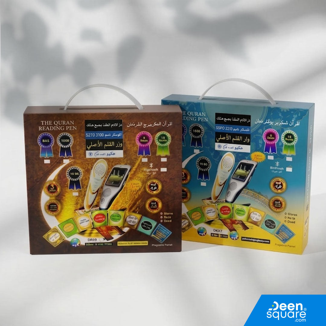 Buy Digital Tajweed Quran with pen reader at deensquare.com. Smart Quran learning device with fast shipping in Dubai | UAE.