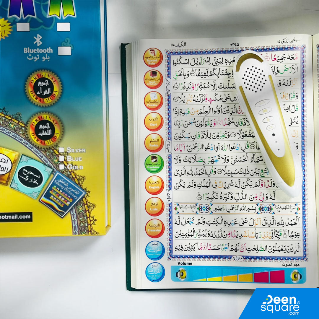 Buy Digital Tajweed Quran with pen reader at deensquare.com. Smart Quran learning device with fast shipping in Dubai | UAE.
