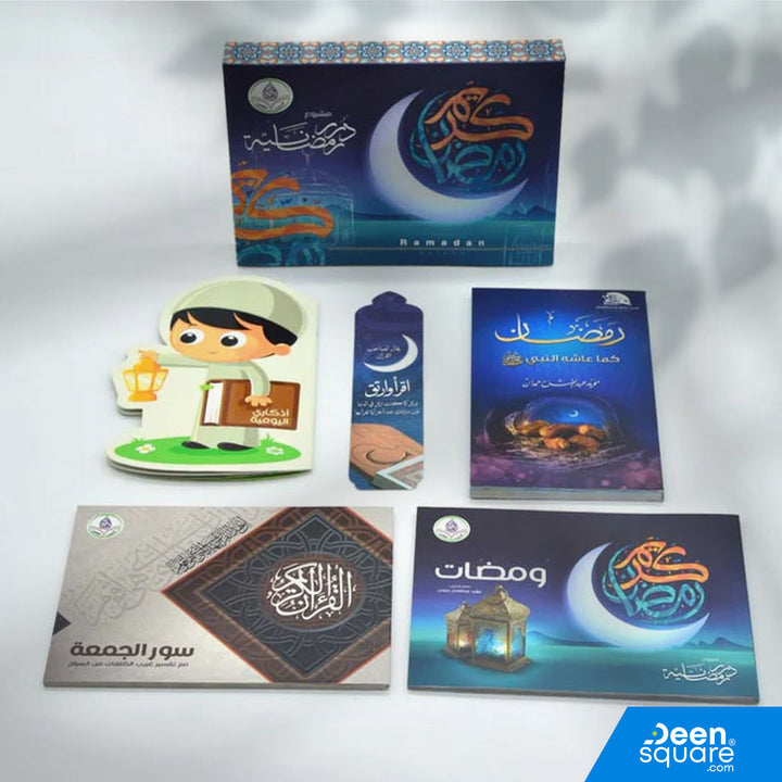 A beautifully curated Durar Ramadan Project Box from Al-Safa Bookshop. Perfect Islamic Ramadan gift set designed to inspire worship and spiritual growth.
بوكس مشروع درر رمضانية هو هدية روحية مميزة تجمع بين الجمال والفائدة، صُمّم خصيصًا ليكون رفيقًا للقارئ في شهر رمضان المبارك. يحتوي البوكس على مواد مختارة بعناية لتعزيز الإيمان، وتنظيم العبادة، وتحفيز القلب على الطاعات. يعتبر خيارًا مثاليًا للت gifting، أو للاستعداد لشهر رمضان بطريقة عملية ومنظمة.

المميزات:

محتوى إيماني مختار بعناية لرفع الهمة في رمضان

تص