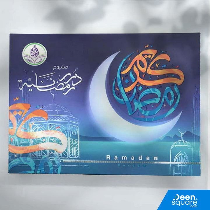 A beautifully curated Durar Ramadan Project Box from Al-Safa Bookshop. Perfect Islamic Ramadan gift set designed to inspire worship and spiritual growth.
بوكس مشروع درر رمضانية هو هدية روحية مميزة تجمع بين الجمال والفائدة، صُمّم خصيصًا ليكون رفيقًا للقارئ في شهر رمضان المبارك. يحتوي البوكس على مواد مختارة بعناية لتعزيز الإيمان، وتنظيم العبادة، وتحفيز القلب على الطاعات. يعتبر خيارًا مثاليًا للت gifting، أو للاستعداد لشهر رمضان بطريقة عملية ومنظمة.

المميزات:

محتوى إيماني مختار بعناية لرفع الهمة في رمضان

تص