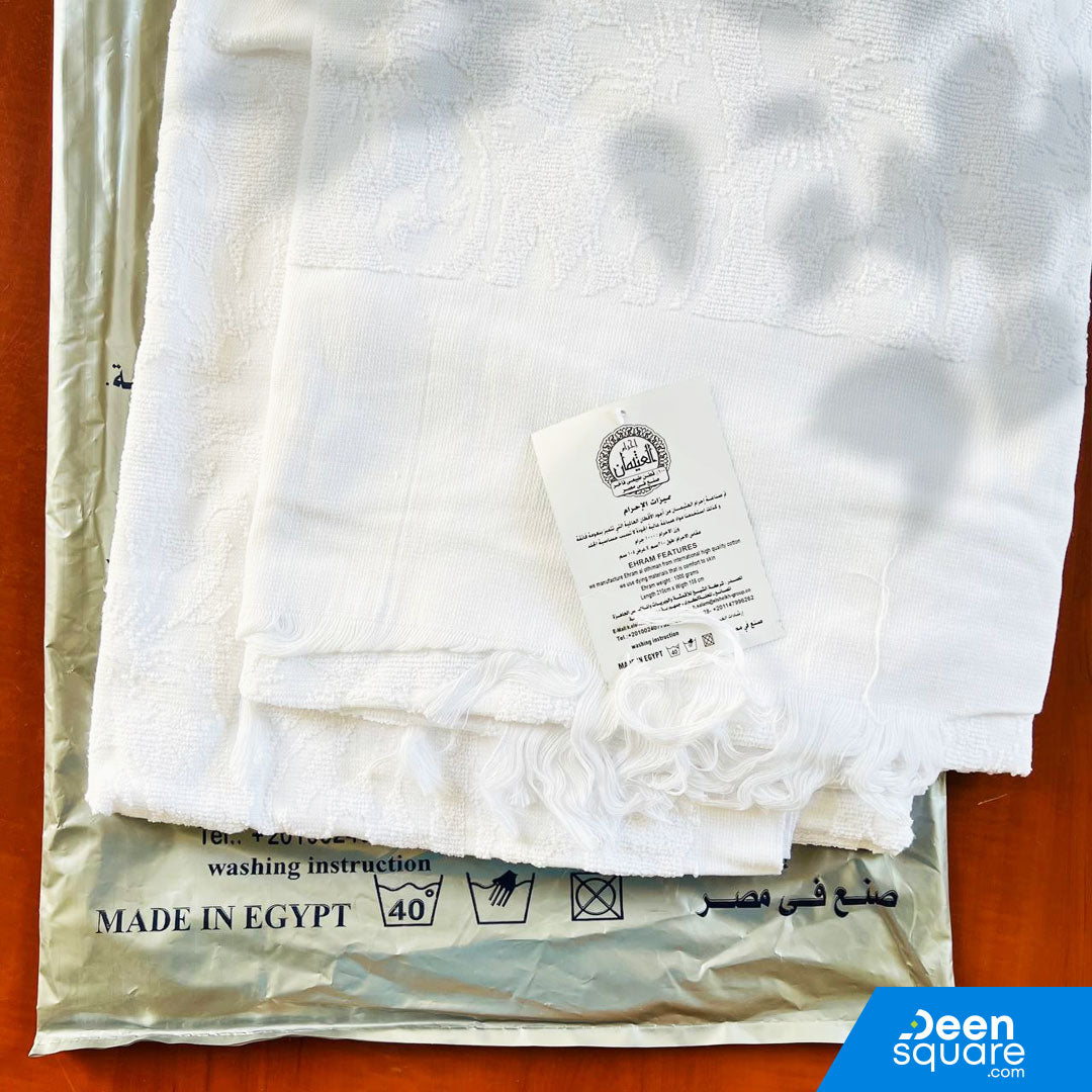 ihram towel, egyptian cotton ihram, hajj ihram, umrah ihram, ihram set men, cotton ihram towel, ihram clothing, pilgrimage essentials, white ihram