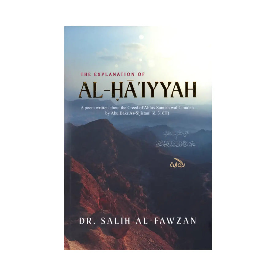 Islamic Aqeedah book explaining Al-Ha’iyyah poem with commentary by Shaykh Fawzaan, covering the creed of Ahlus-Sunnah wal-Jama’ah.