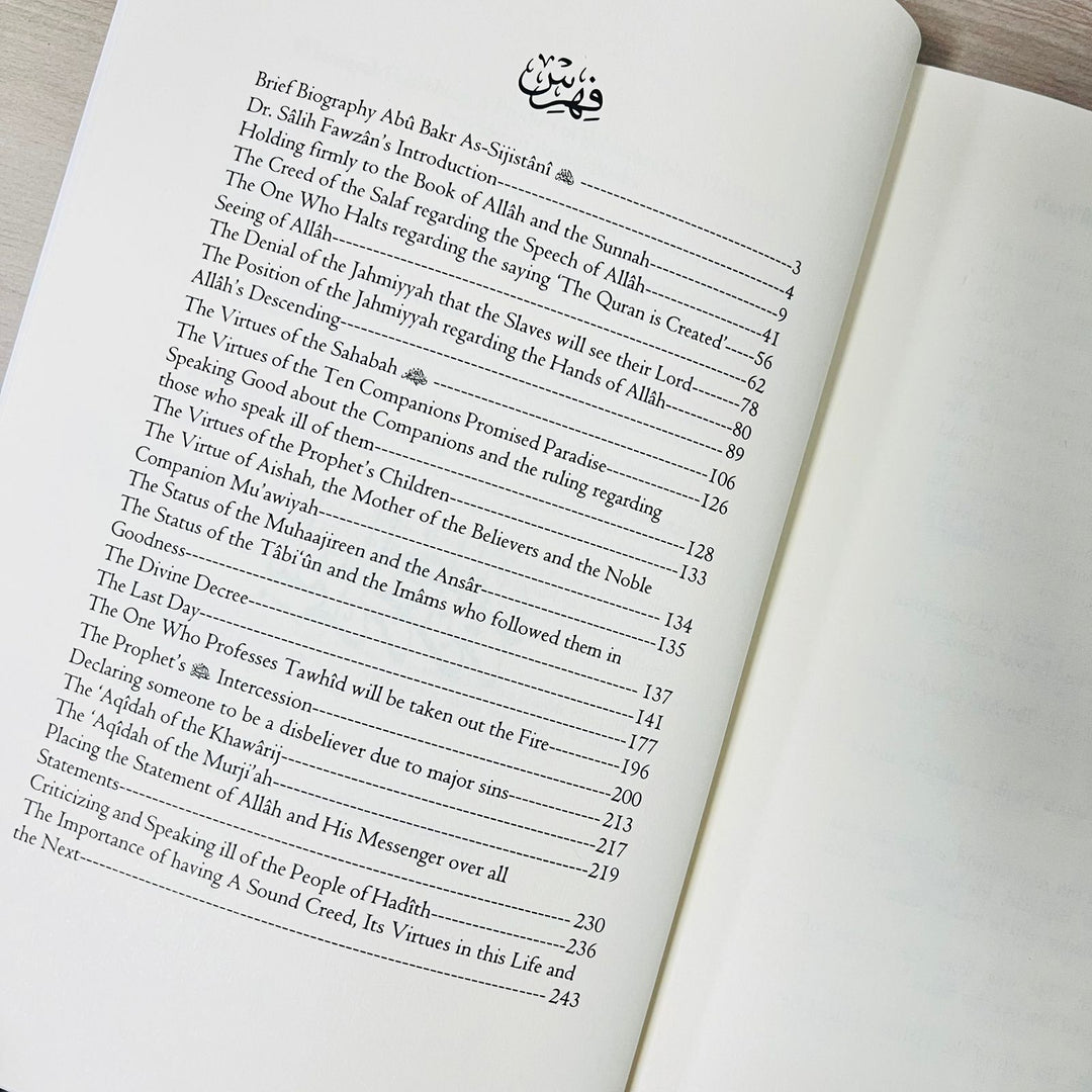 Islamic Aqeedah book explaining Al-Ha’iyyah poem with commentary by Shaykh Fawzaan, covering the creed of Ahlus-Sunnah wal-Jama’ah.
