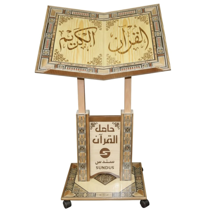 Extra Large Mosaic Quran Stand – Wooden Quran Holder with Wheels front view sundus